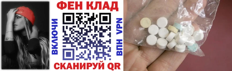АМФ Розовый Острогожск