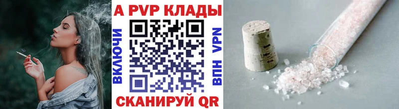 Alfa_PVP крисы CK  магазин продажи наркотиков  Острогожск 
