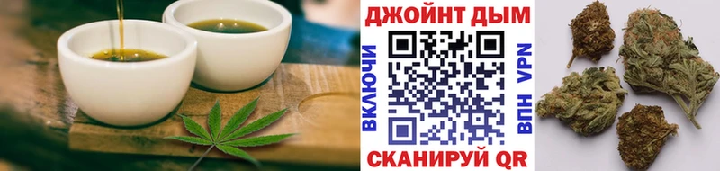 нарко площадка состав Острогожск Еда ТГК конопля