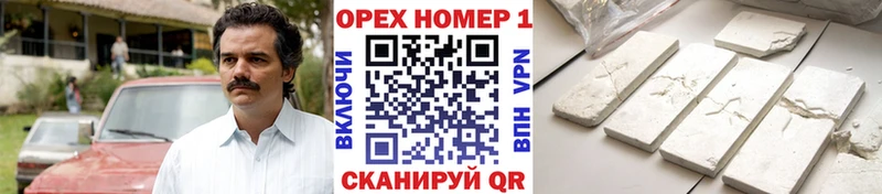 КОКАИН Колумбийский  mega ссылка  Острогожск  цены наркотик 