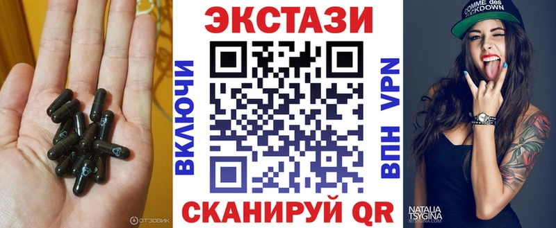 блэк спрут ТОР  магазин  наркотиков  Острогожск  ЭКСТАЗИ DUBAI 