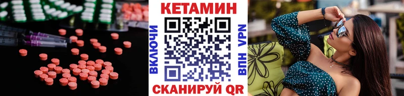 как найти закладки  Острогожск  КЕТАМИН ketamine 