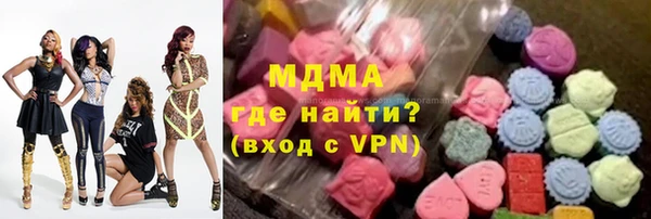 бошки Белокуриха