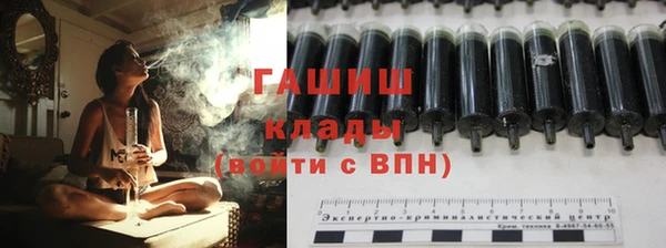 бошки Белокуриха