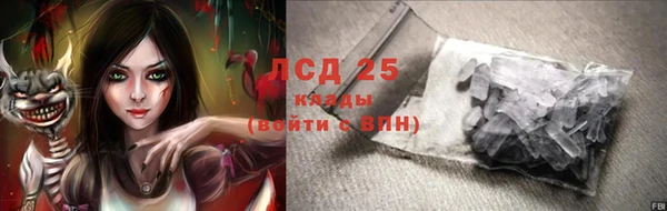 бошки Белокуриха