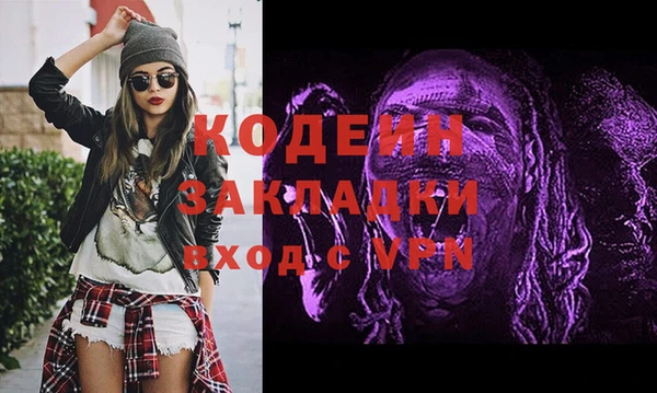 соль ск Беломорск