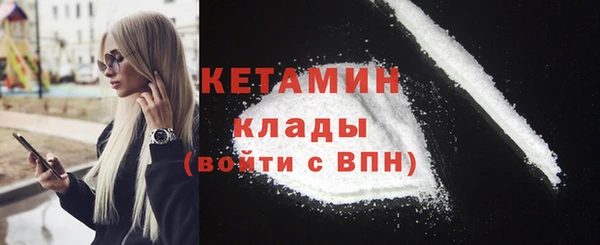 бошки Белокуриха