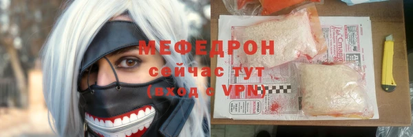 прущая мука Белоозёрский