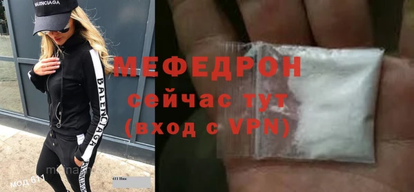 прущая мука Белоозёрский