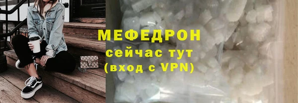 прущая мука Белоозёрский