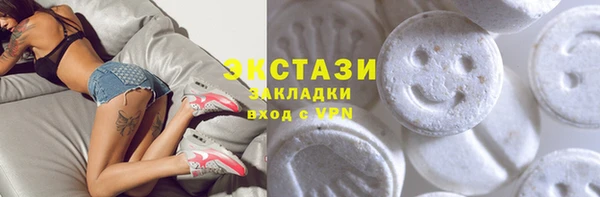бошки Белокуриха