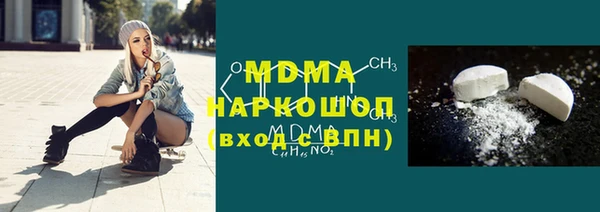 соль ск Беломорск
