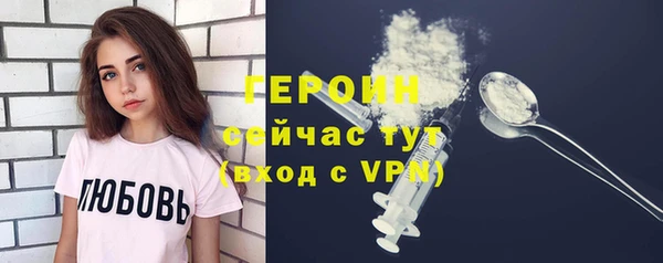 бошки Белокуриха