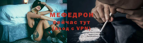 бошки Белокуриха