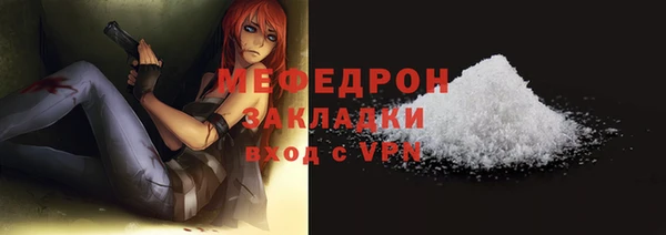 соль ск Беломорск