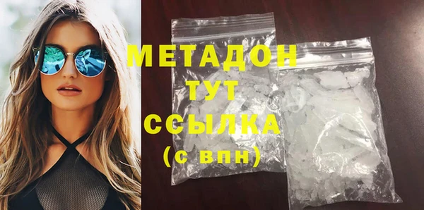 бошки Белокуриха
