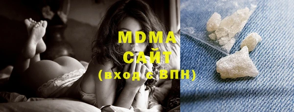 соль ск Беломорск