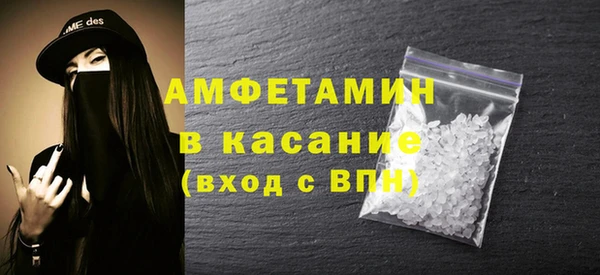 бошки Белокуриха