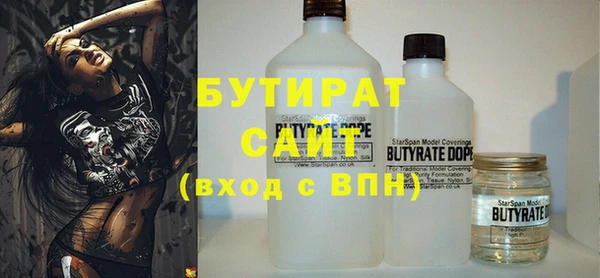бошки Белокуриха