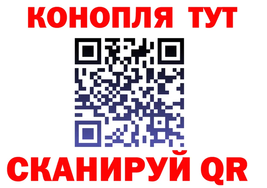 Canna-Cookies конопля как зайти площадка KRAKEN Острогожск