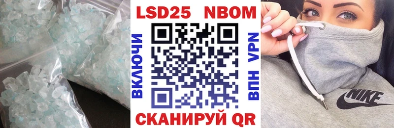 LSD-25 экстази кислота Острогожск