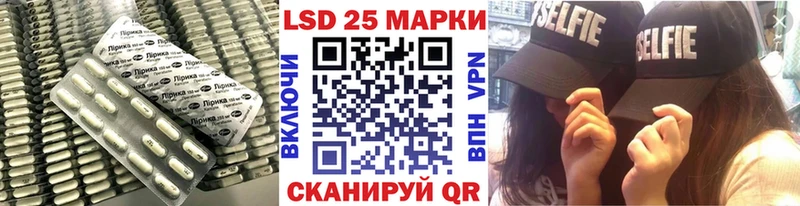 ЛСД экстази ecstasy  даркнет сайт  Острогожск 