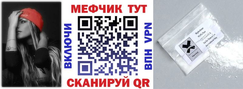 гидра зеркало  Острогожск  darknet Telegram  МЯУ-МЯУ мяу мяу 