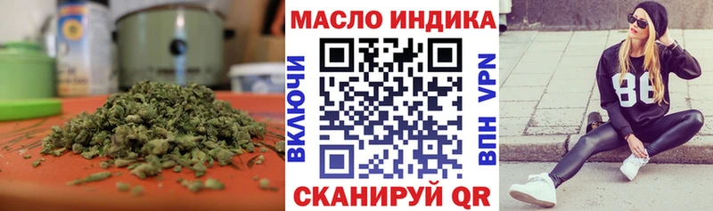 Дистиллят ТГК вейп  Острогожск 